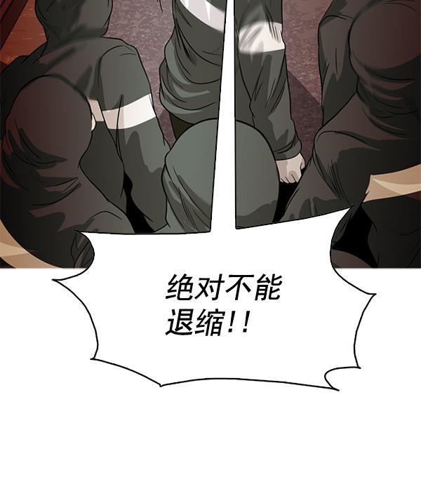 秘密教学漫画韩漫全集-第79话无删减无遮挡章节图片 