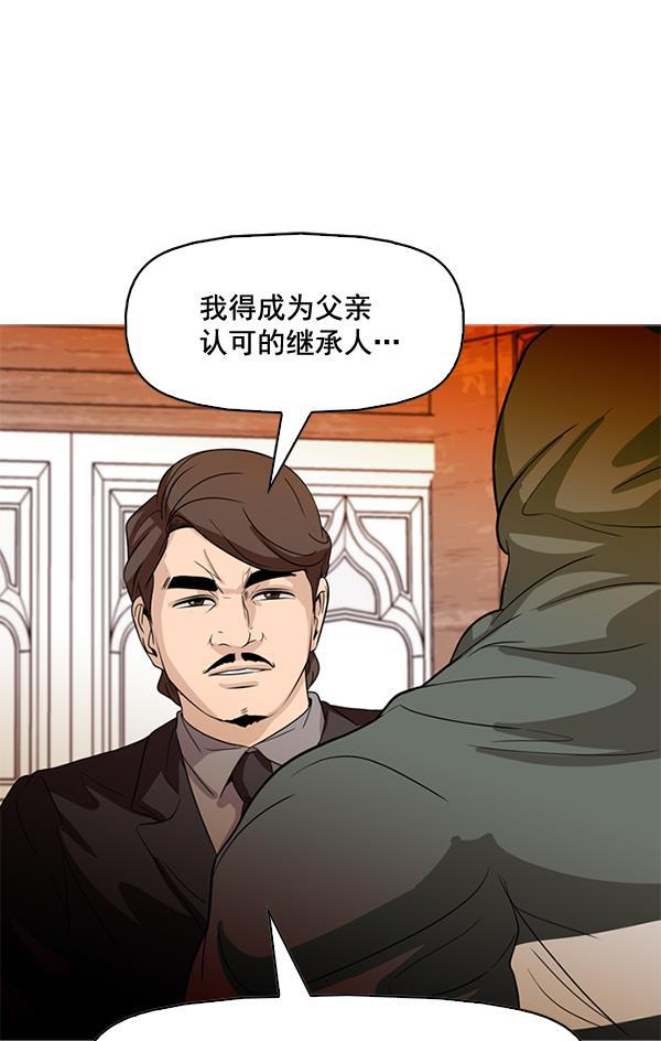 秘密教学漫画韩漫全集-第79话无删减无遮挡章节图片 