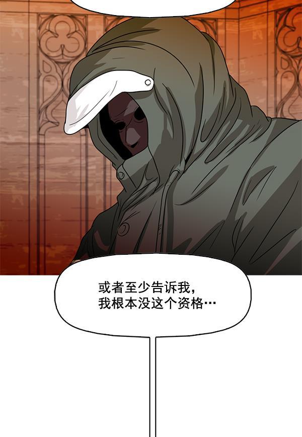 秘密教学漫画韩漫全集-第79话无删减无遮挡章节图片 