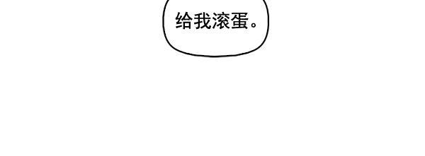 秘密教学漫画韩漫全集-第79话无删减无遮挡章节图片 