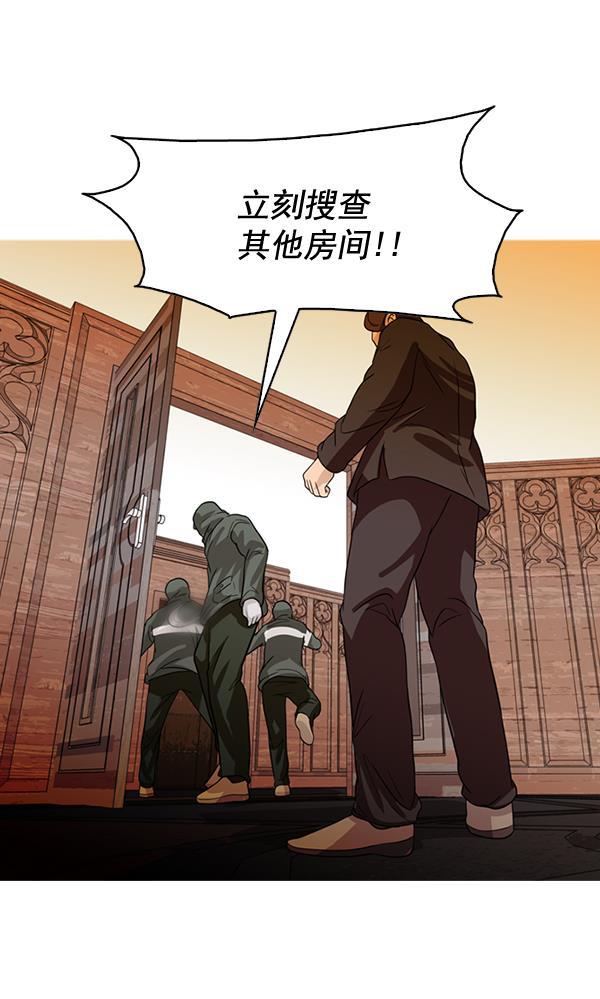 秘密教学漫画韩漫全集-第79话无删减无遮挡章节图片 