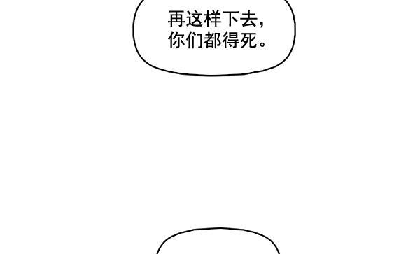 秘密教学漫画韩漫全集-第79话无删减无遮挡章节图片 