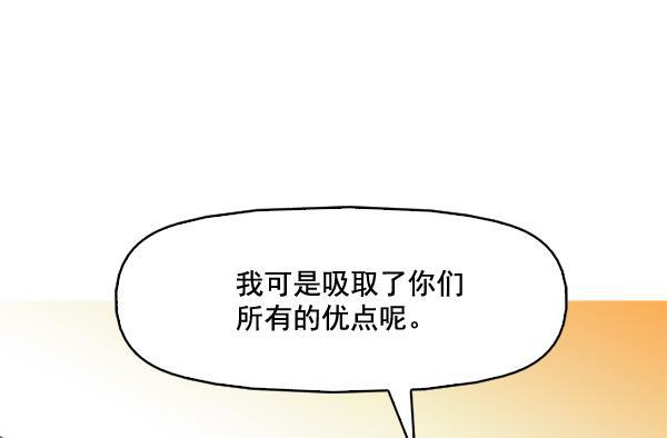 秘密教学漫画韩漫全集-第79话无删减无遮挡章节图片 