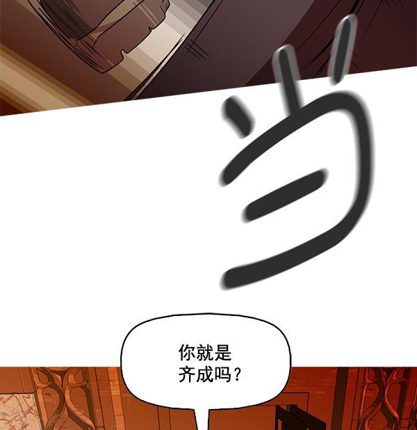 秘密教学漫画韩漫全集-第79话无删减无遮挡章节图片 