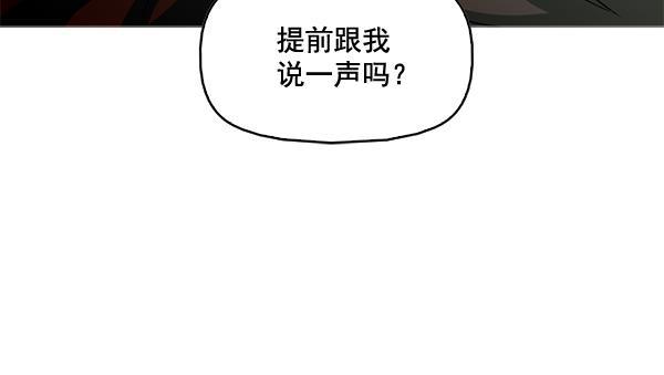 秘密教学漫画韩漫全集-第79话无删减无遮挡章节图片 