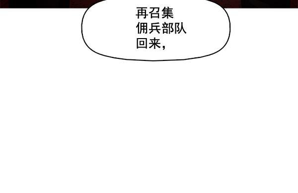 秘密教学漫画韩漫全集-第81话无删减无遮挡章节图片 