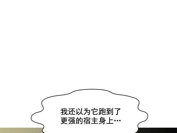 秘密教学漫画韩漫全集-第82话无删减无遮挡章节图片 