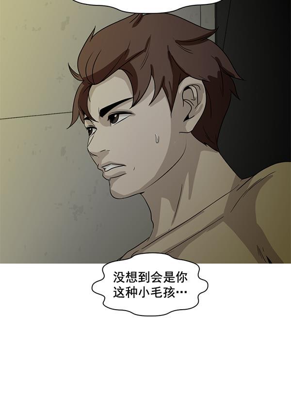 秘密教学漫画韩漫全集-第82话无删减无遮挡章节图片 