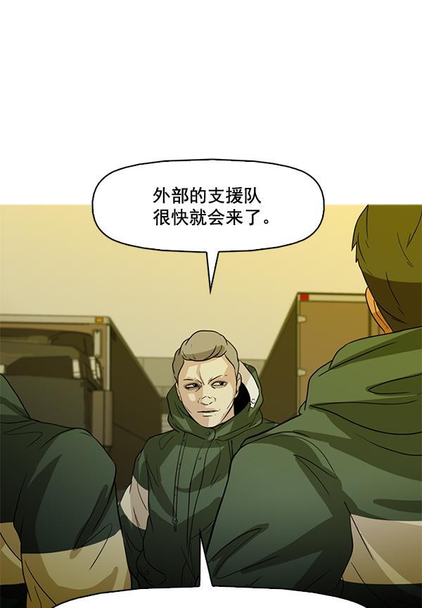 秘密教学漫画韩漫全集-第82话无删减无遮挡章节图片 