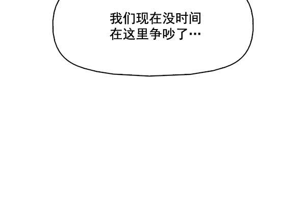 秘密教学漫画韩漫全集-第82话无删减无遮挡章节图片 