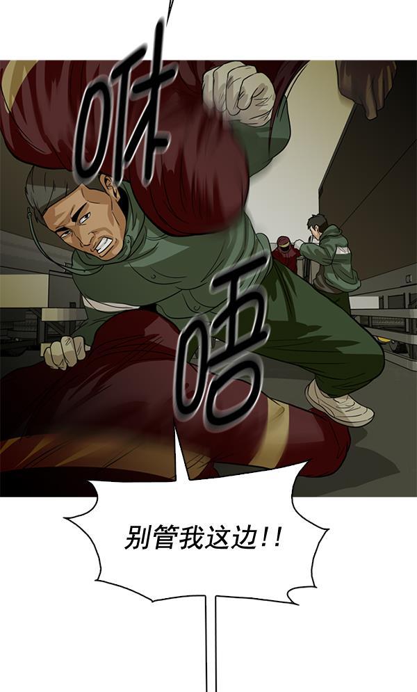 秘密教学漫画韩漫全集-第82话无删减无遮挡章节图片 