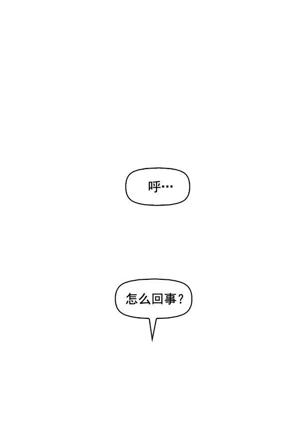 秘密教学漫画韩漫全集-第82话无删减无遮挡章节图片 