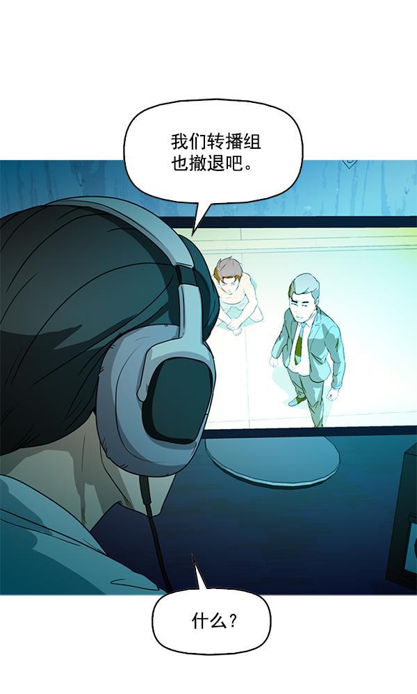 秘密教学漫画韩漫全集-第83话无删减无遮挡章节图片 