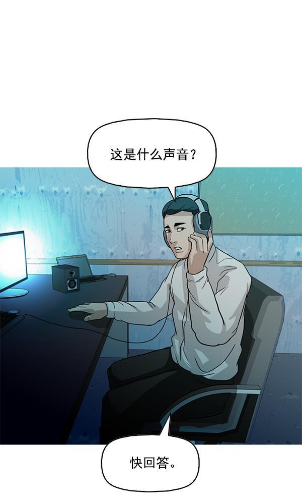 秘密教学漫画韩漫全集-第83话无删减无遮挡章节图片 