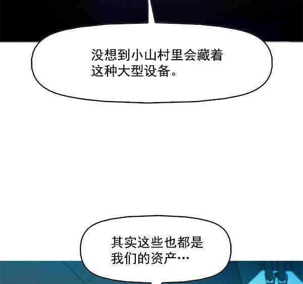 秘密教学漫画韩漫全集-第83话无删减无遮挡章节图片 