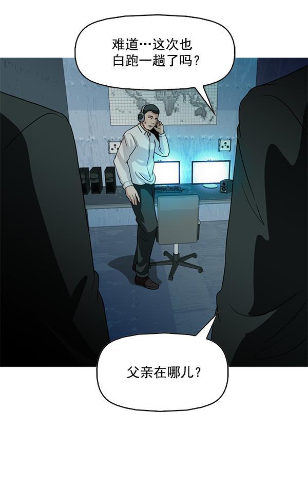 秘密教学漫画韩漫全集-第83话无删减无遮挡章节图片 