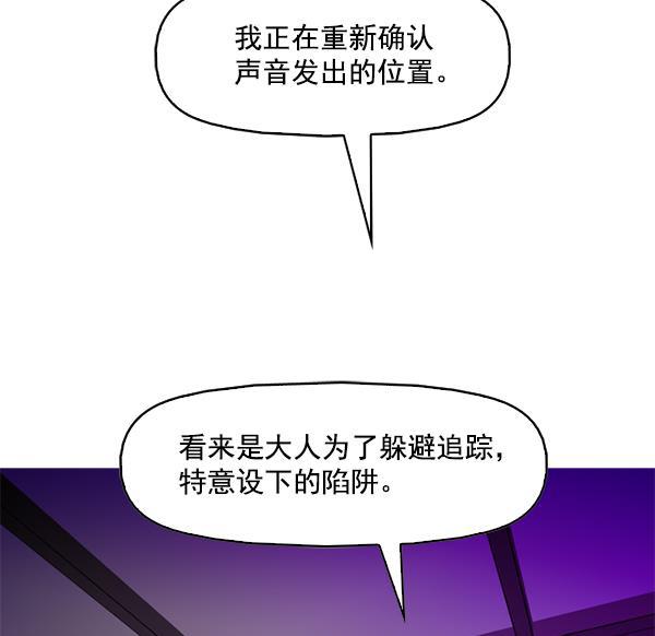 秘密教学漫画韩漫全集-第83话无删减无遮挡章节图片 