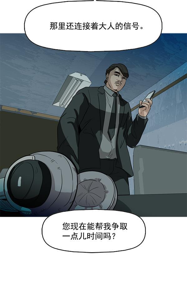 秘密教学漫画韩漫全集-第83话无删减无遮挡章节图片 