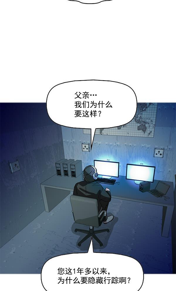 秘密教学漫画韩漫全集-第83话无删减无遮挡章节图片 