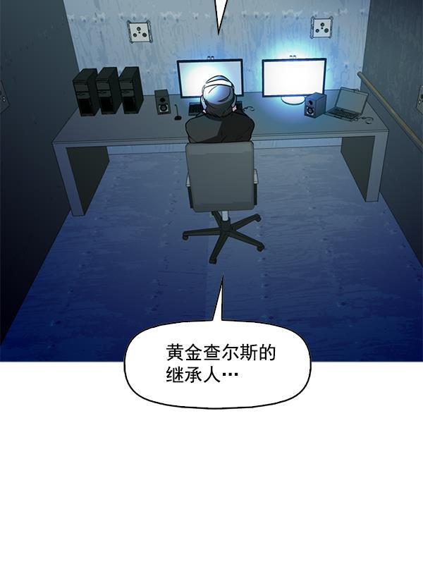 秘密教学漫画韩漫全集-第83话无删减无遮挡章节图片 