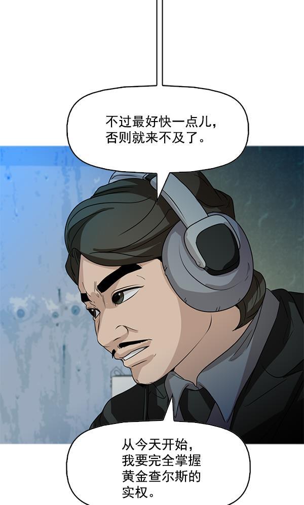 秘密教学漫画韩漫全集-第83话无删减无遮挡章节图片 