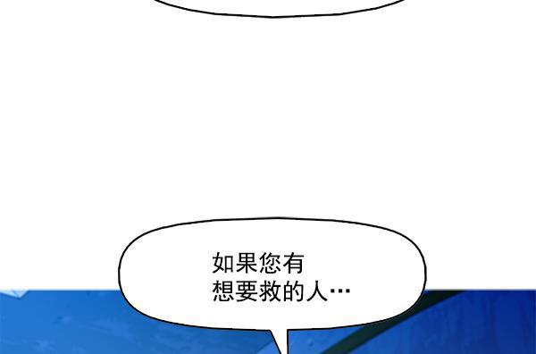 秘密教学漫画韩漫全集-第83话无删减无遮挡章节图片 