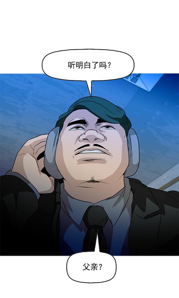 秘密教学漫画韩漫全集-第83话无删减无遮挡章节图片 