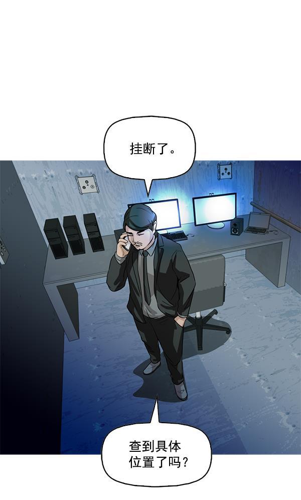 秘密教学漫画韩漫全集-第83话无删减无遮挡章节图片 