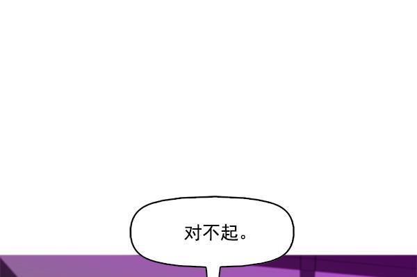 秘密教学漫画韩漫全集-第83话无删减无遮挡章节图片 