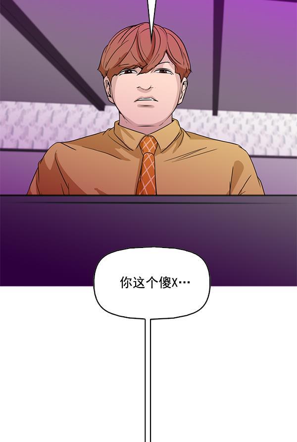 秘密教学漫画韩漫全集-第83话无删减无遮挡章节图片 