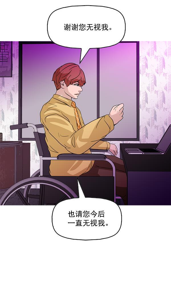 秘密教学漫画韩漫全集-第83话无删减无遮挡章节图片 