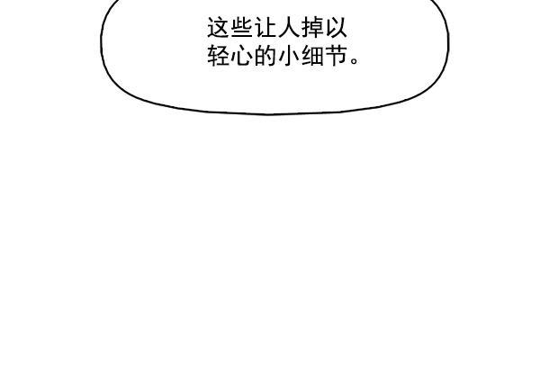 秘密教学漫画韩漫全集-第83话无删减无遮挡章节图片 