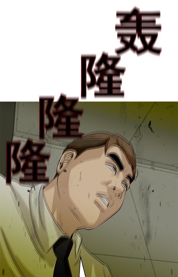 秘密教学漫画韩漫全集-第83话无删减无遮挡章节图片 