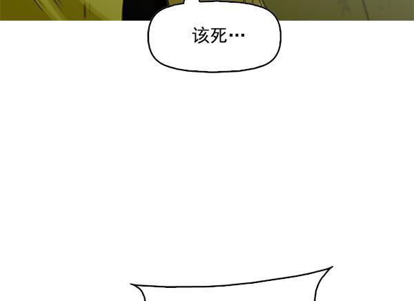 秘密教学漫画韩漫全集-第83话无删减无遮挡章节图片 