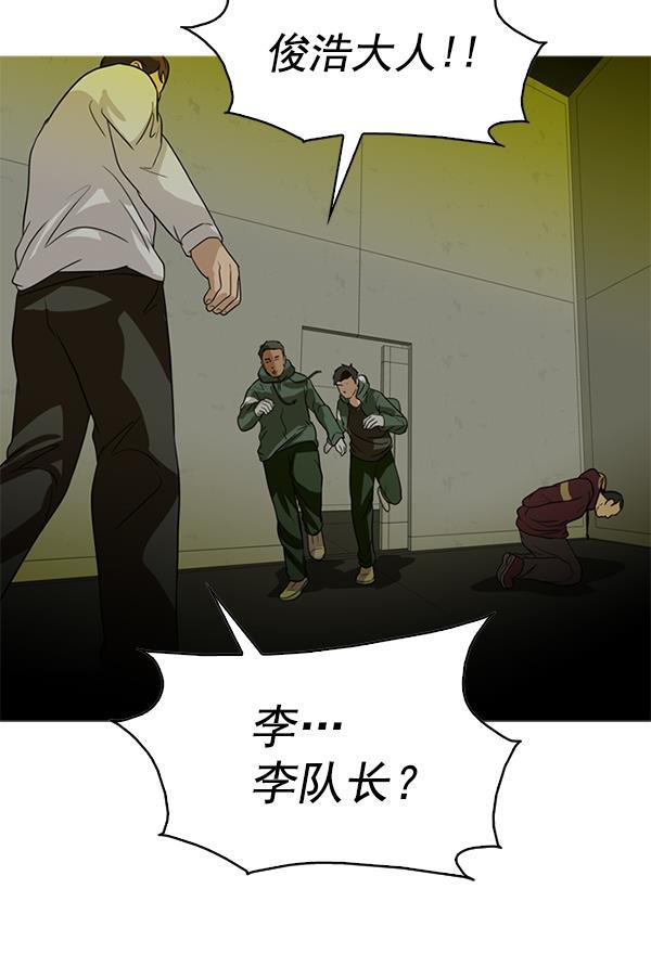 秘密教学漫画韩漫全集-第83话无删减无遮挡章节图片 