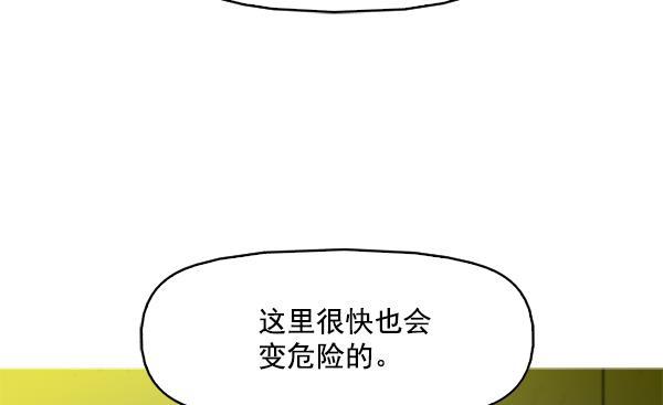 秘密教学漫画韩漫全集-第83话无删减无遮挡章节图片 