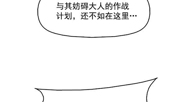 秘密教学漫画韩漫全集-第83话无删减无遮挡章节图片 