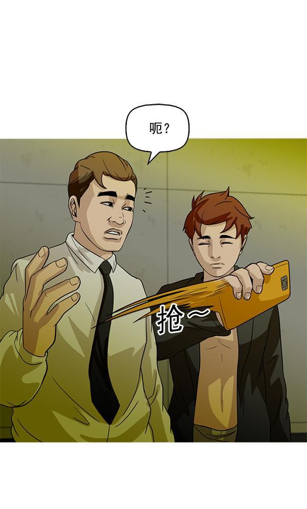 秘密教学漫画韩漫全集-第83话无删减无遮挡章节图片 