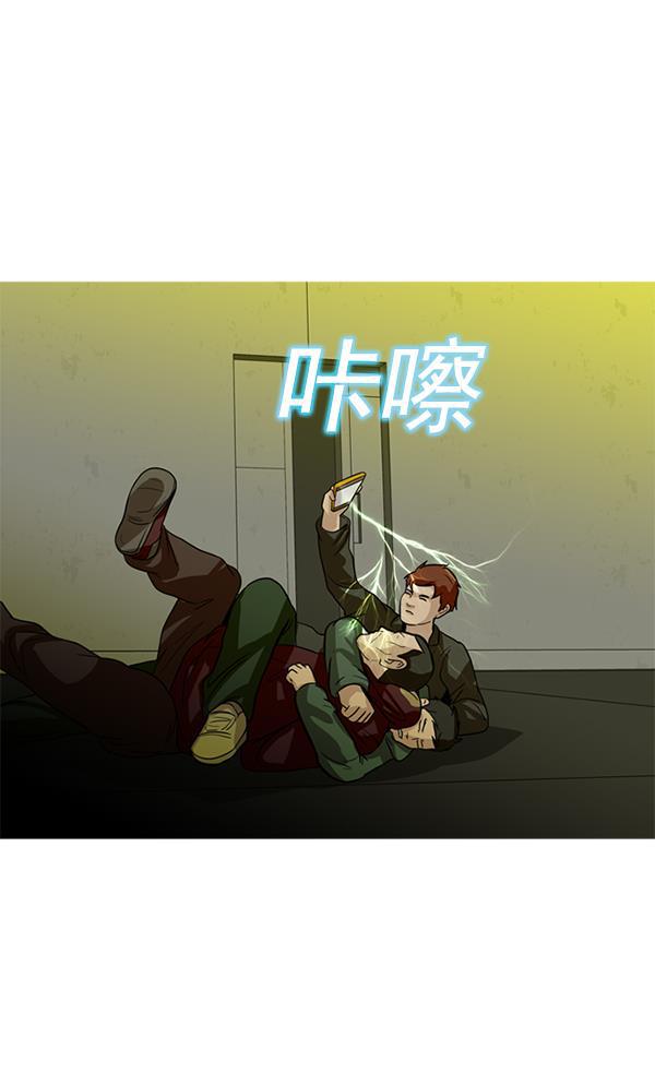 秘密教学漫画韩漫全集-第83话无删减无遮挡章节图片 