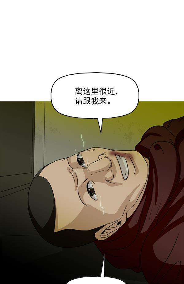 秘密教学漫画韩漫全集-第83话无删减无遮挡章节图片 