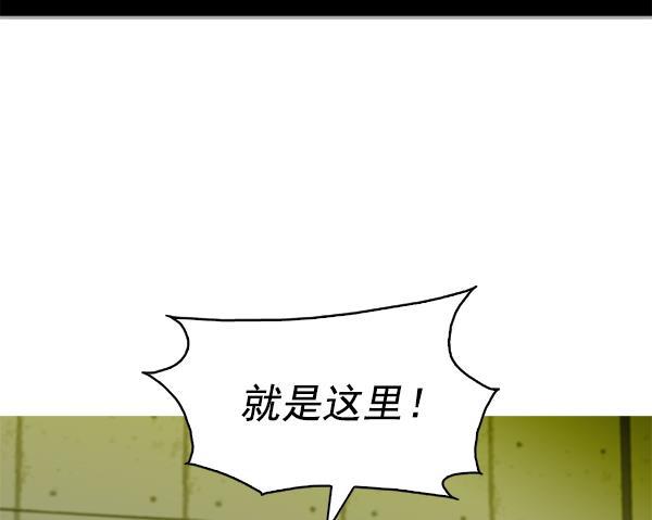 秘密教学漫画韩漫全集-第84话无删减无遮挡章节图片 