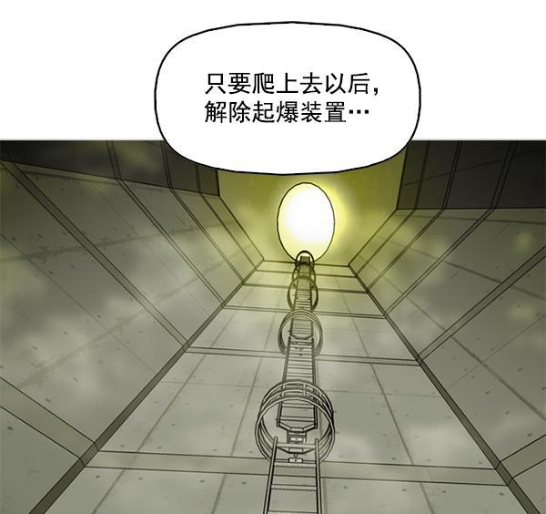 秘密教学漫画韩漫全集-第84话无删减无遮挡章节图片 