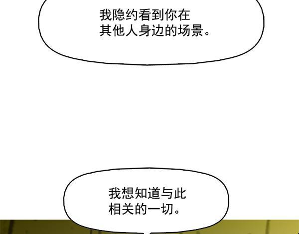 秘密教学漫画韩漫全集-第84话无删减无遮挡章节图片 