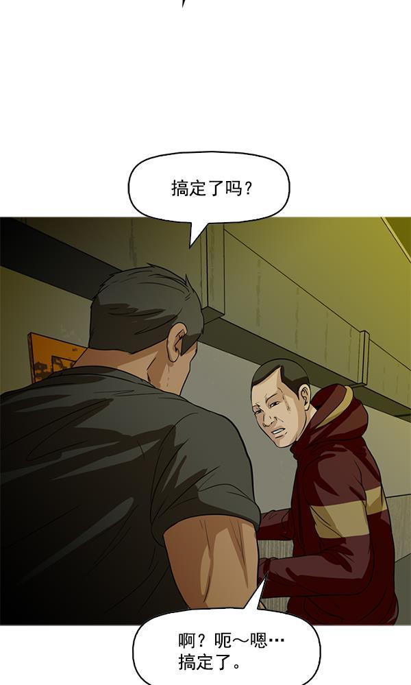 秘密教学漫画韩漫全集-第84话无删减无遮挡章节图片 