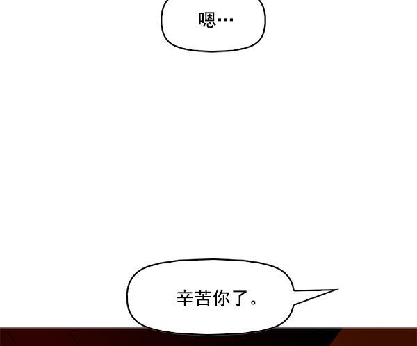 秘密教学漫画韩漫全集-第84话无删减无遮挡章节图片 