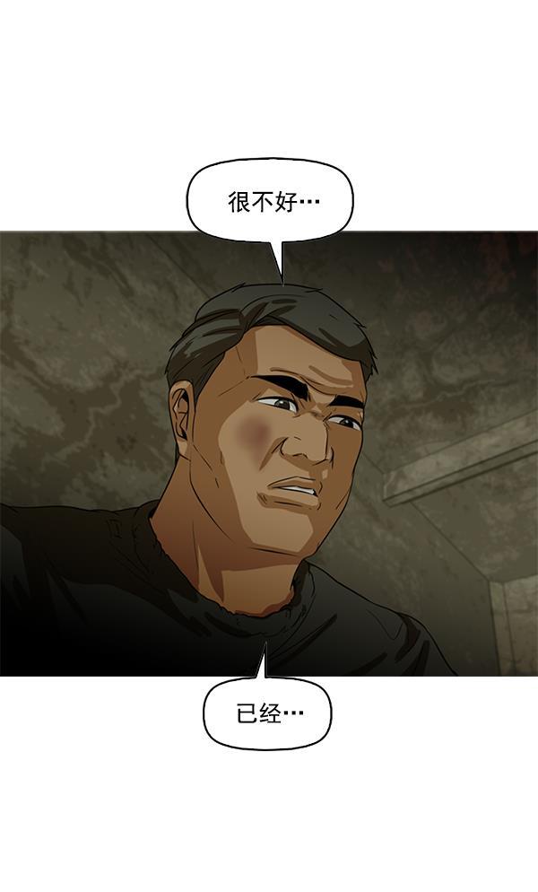 秘密教学漫画韩漫全集-第84话无删减无遮挡章节图片 