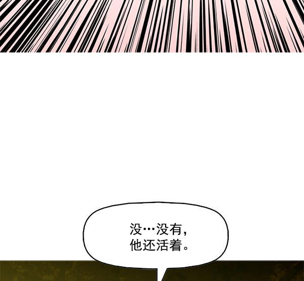 秘密教学漫画韩漫全集-第84话无删减无遮挡章节图片 