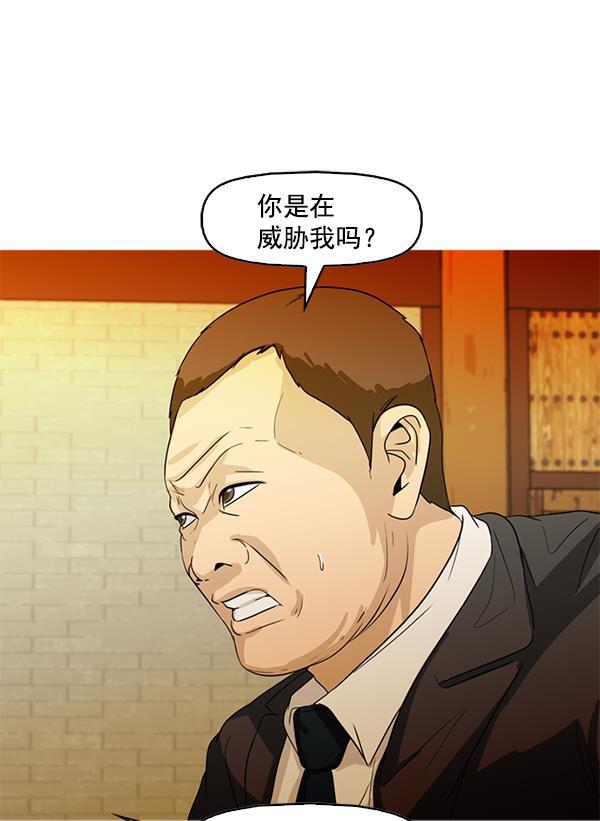 秘密教学漫画韩漫全集-第85话无删减无遮挡章节图片 