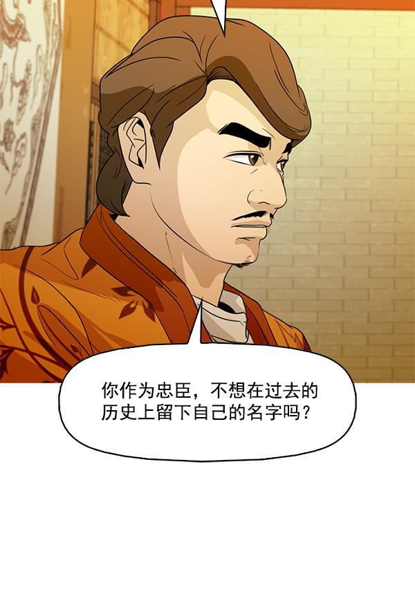 秘密教学漫画韩漫全集-第85话无删减无遮挡章节图片 