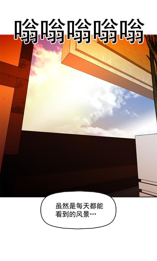 秘密教学漫画韩漫全集-第85话无删减无遮挡章节图片 